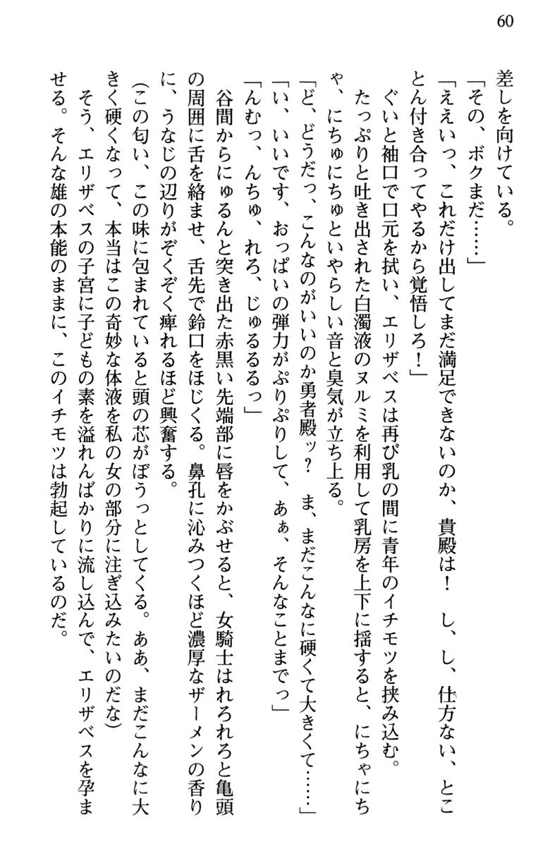 ひきこもりゆうしゃのために美少女パーティーがひとはだぬぐあなたです