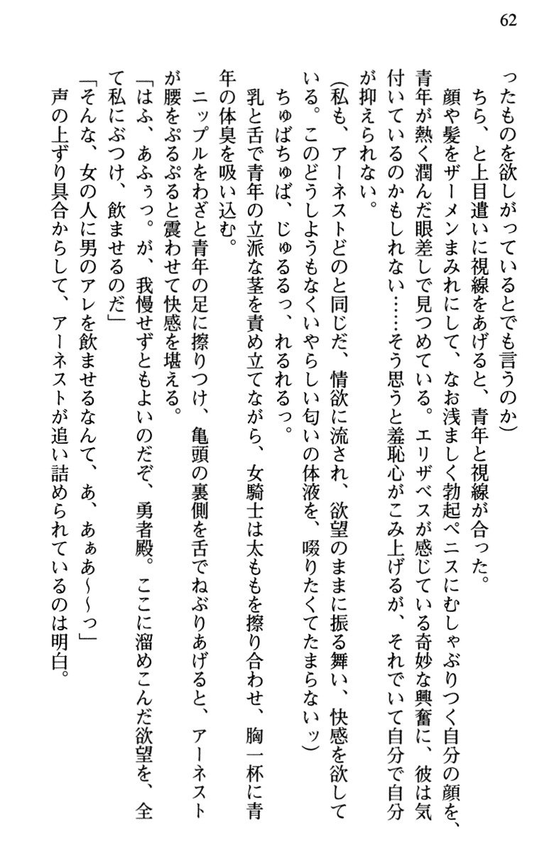 ひきこもりゆうしゃのために美少女パーティーがひとはだぬぐあなたです