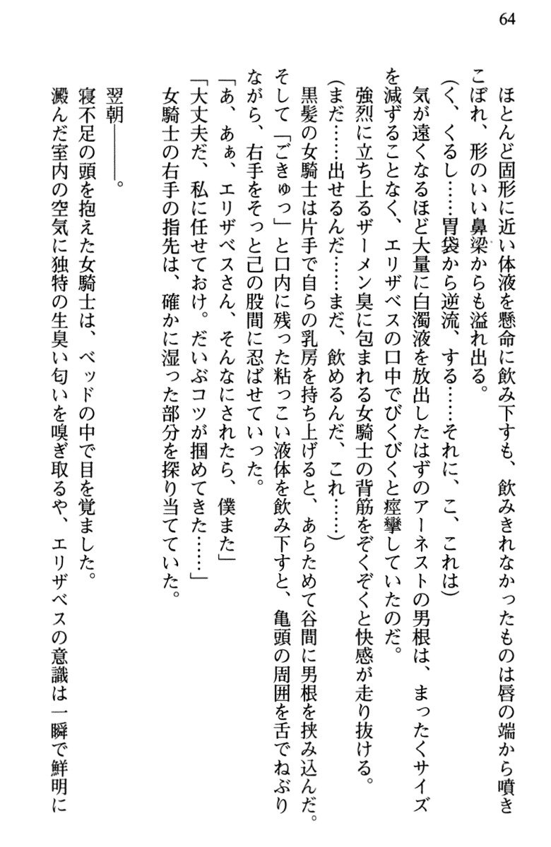 ひきこもりゆうしゃのために美少女パーティーがひとはだぬぐあなたです