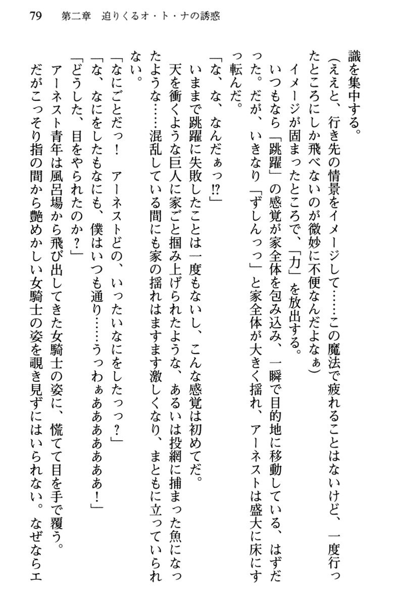 ひきこもりゆうしゃのために美少女パーティーがひとはだぬぐあなたです