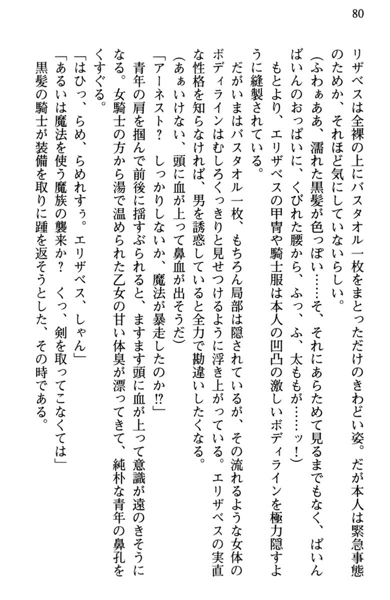ひきこもりゆうしゃのために美少女パーティーがひとはだぬぐあなたです