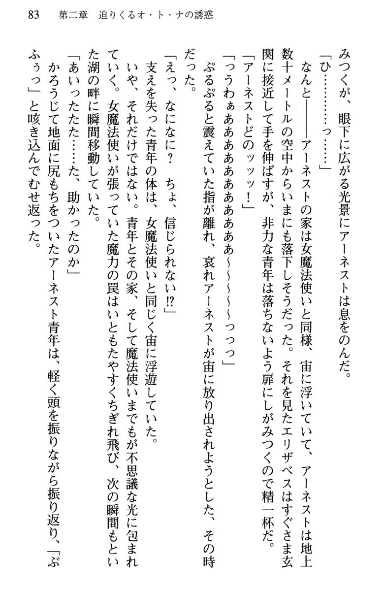 ひきこもりゆうしゃのために美少女パーティーがひとはだぬぐあなたです