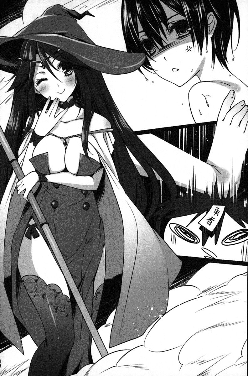 ひきこもりゆうしゃのために美少女パーティーがひとはだぬぐあなたです