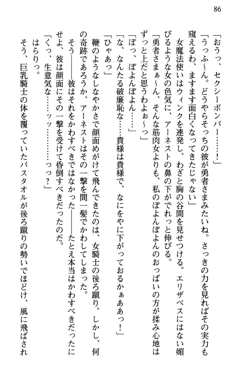 ひきこもりゆうしゃのために美少女パーティーがひとはだぬぐあなたです