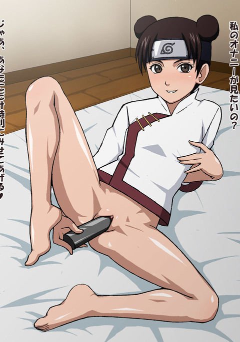 テンテン ~おまけつき~