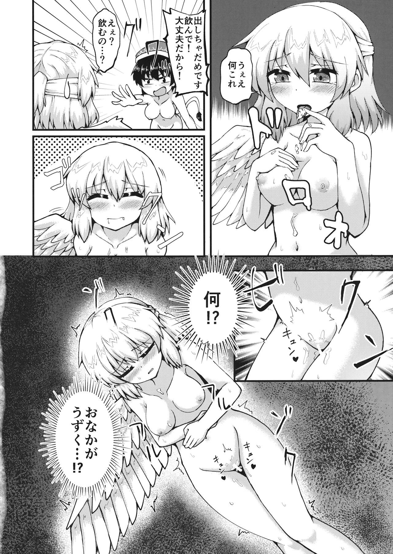 ドリームパジャマパーティー