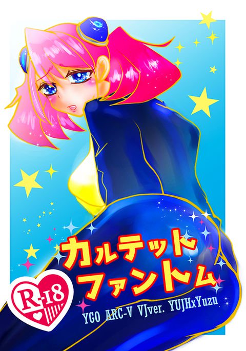 VJジゲンユユユユ×ユズ純美郷サンプル