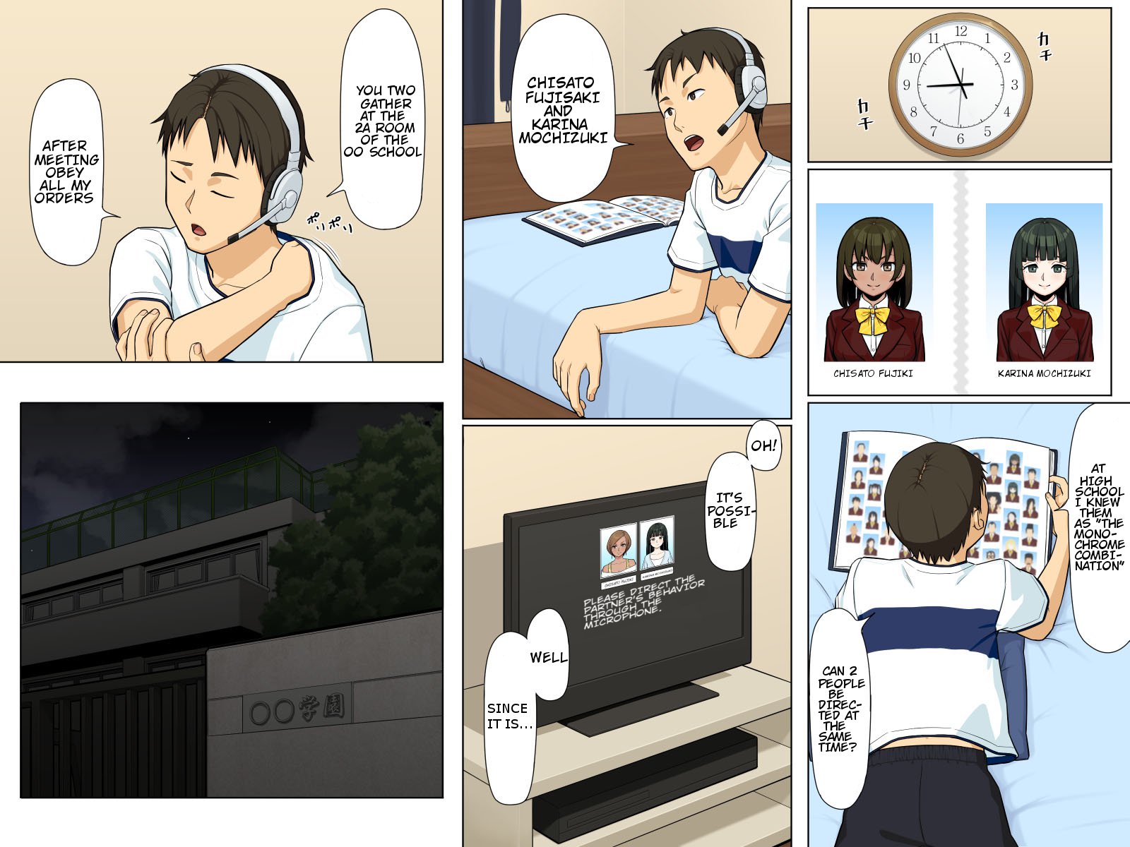 あえてデモじんたいそうさ〜アバターデあやつちゃえばリアルな世界もじゅうじざい