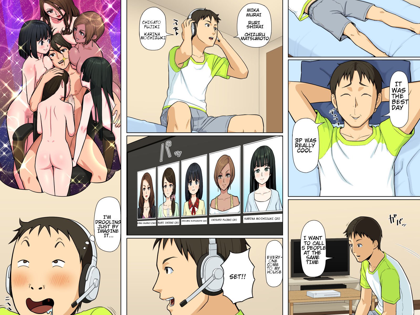 あえてデモじんたいそうさ〜アバターデあやつちゃえばリアルな世界もじゅうじざい