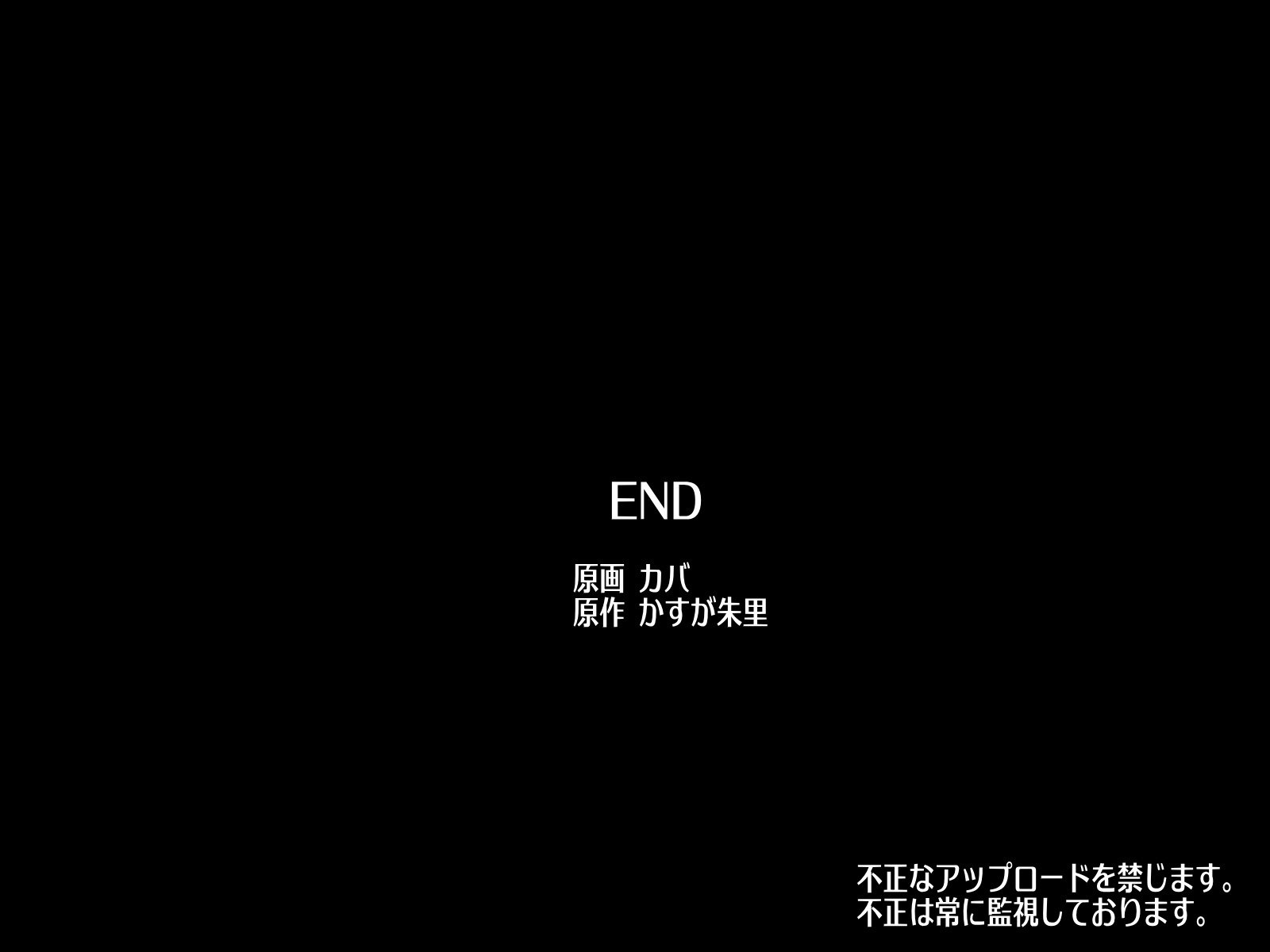 あえてデモじんたいそうさ〜アバターデあやつちゃえばリアルな世界もじゅうじざい