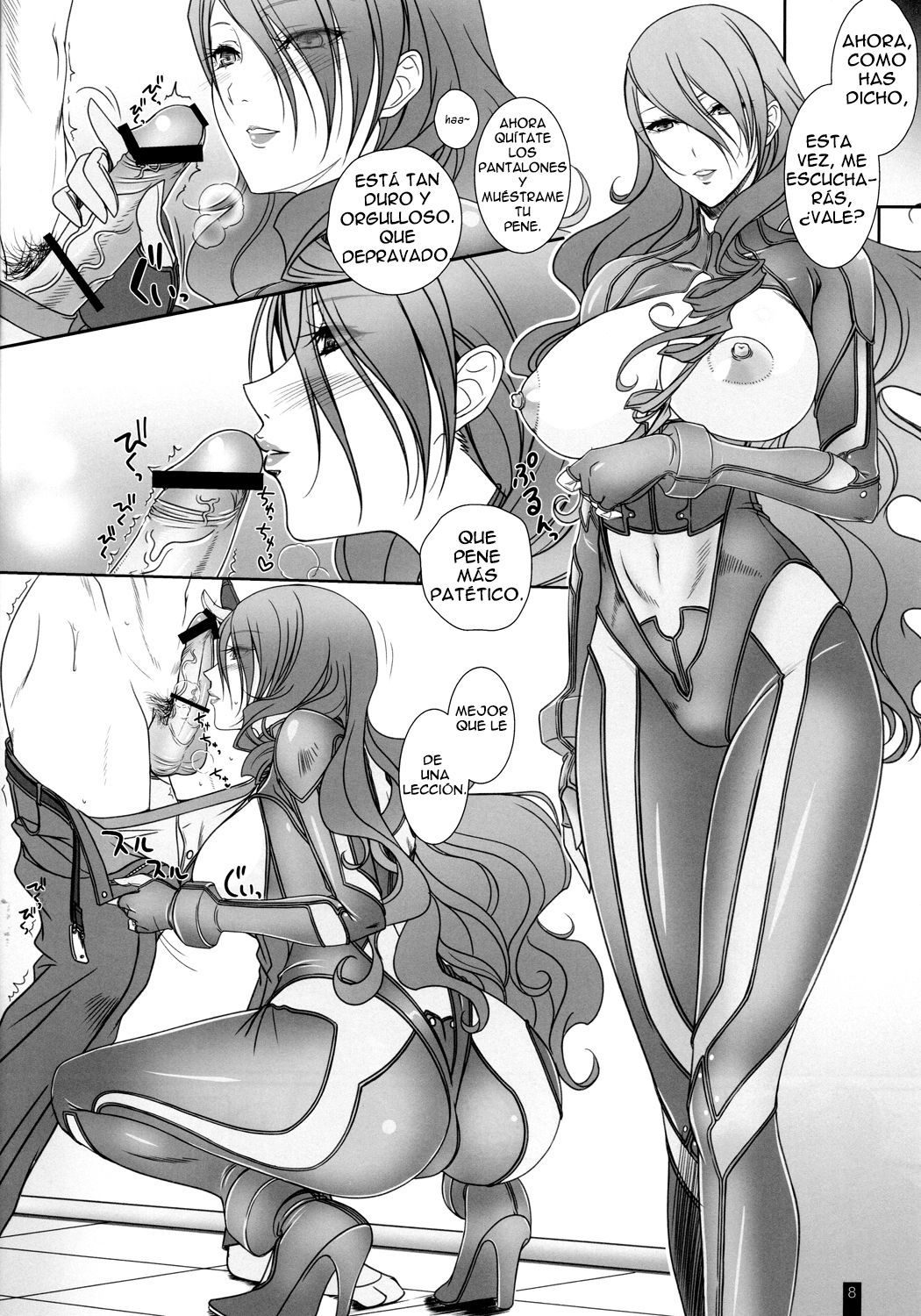 みつるさんからいろいろする！