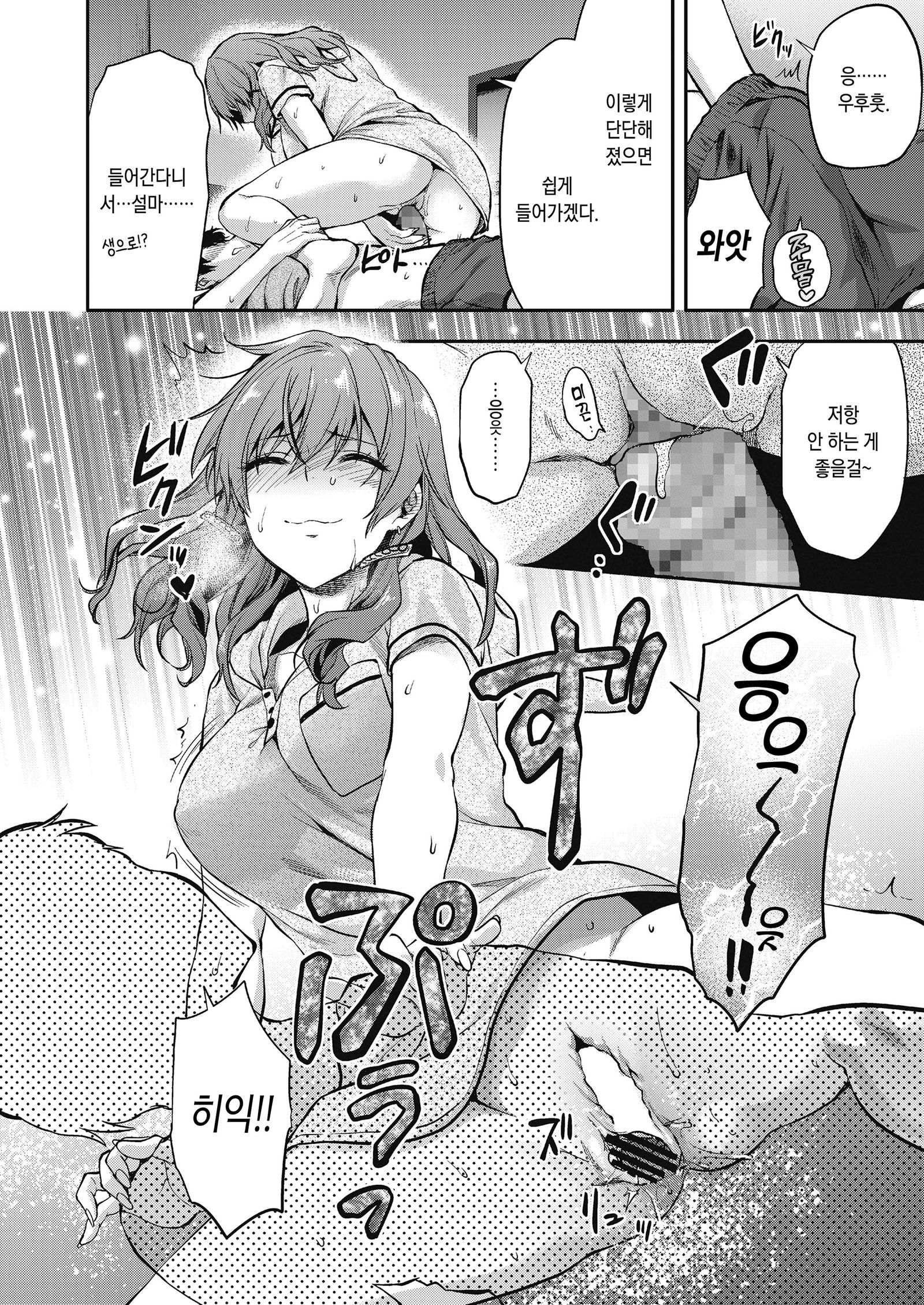 ぼくはやおとめいちかがにがだ