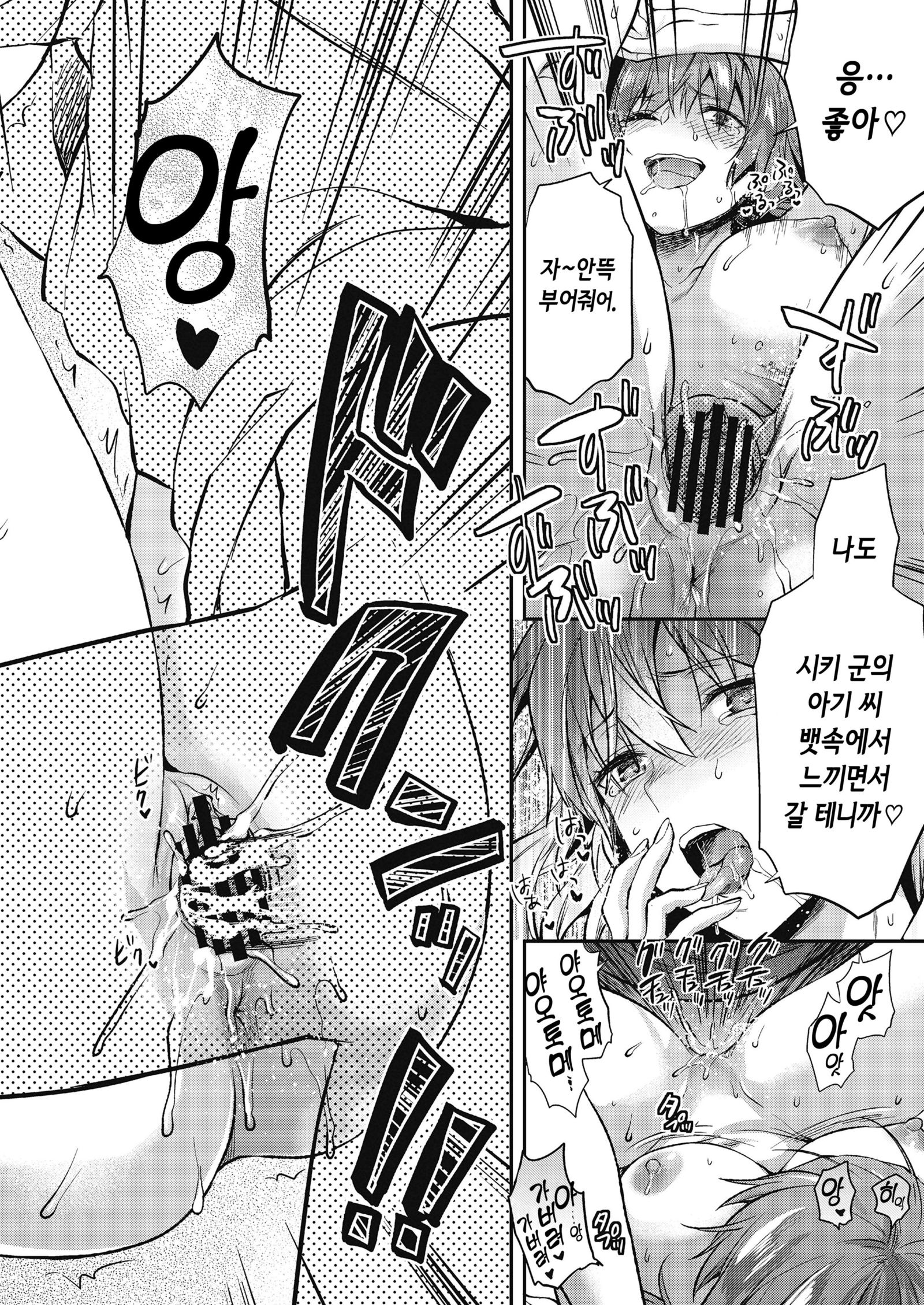 ぼくはやおとめいちかがにがだ