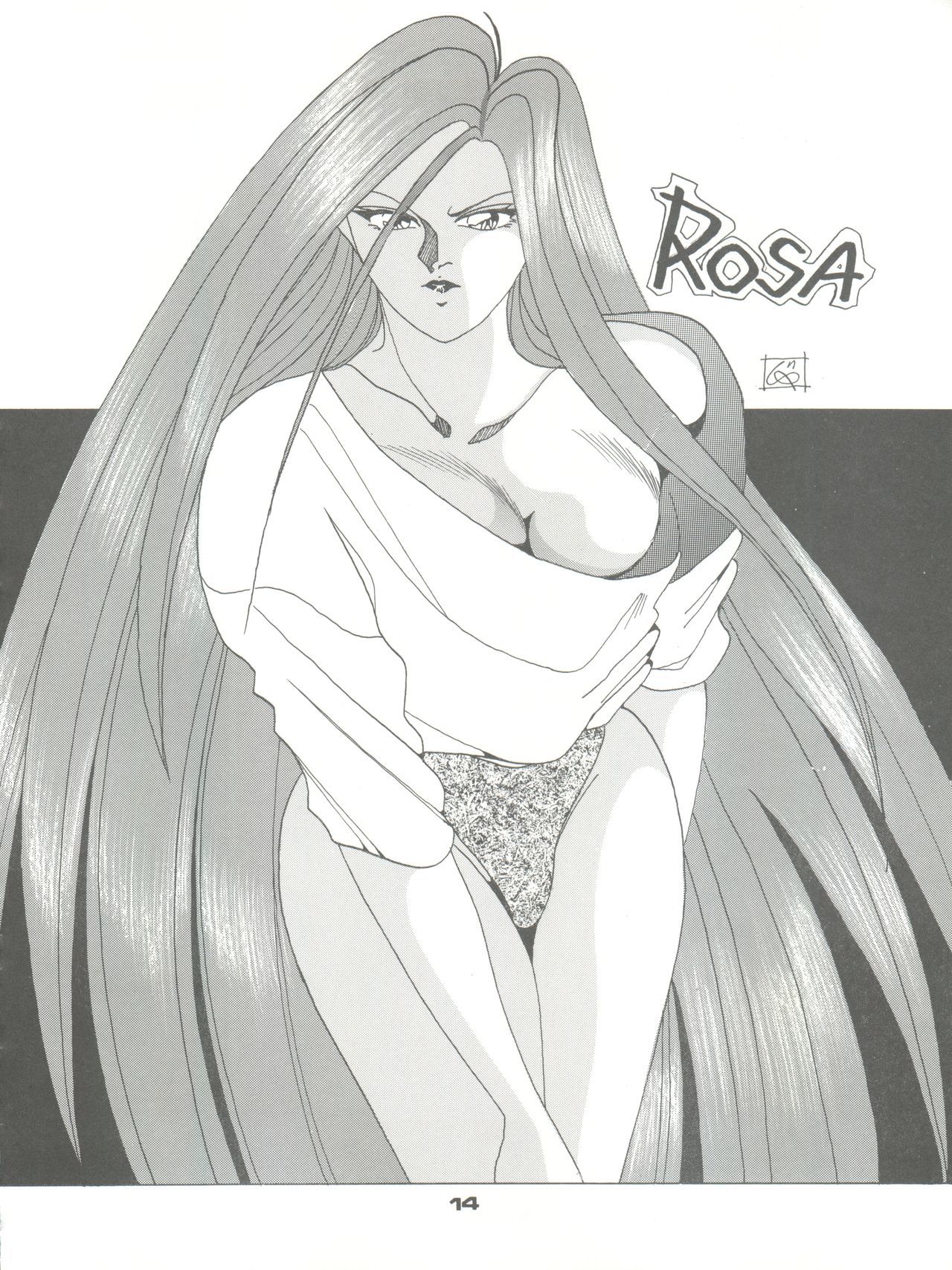 PUSSY CATVol。 23サイレントメビウス2