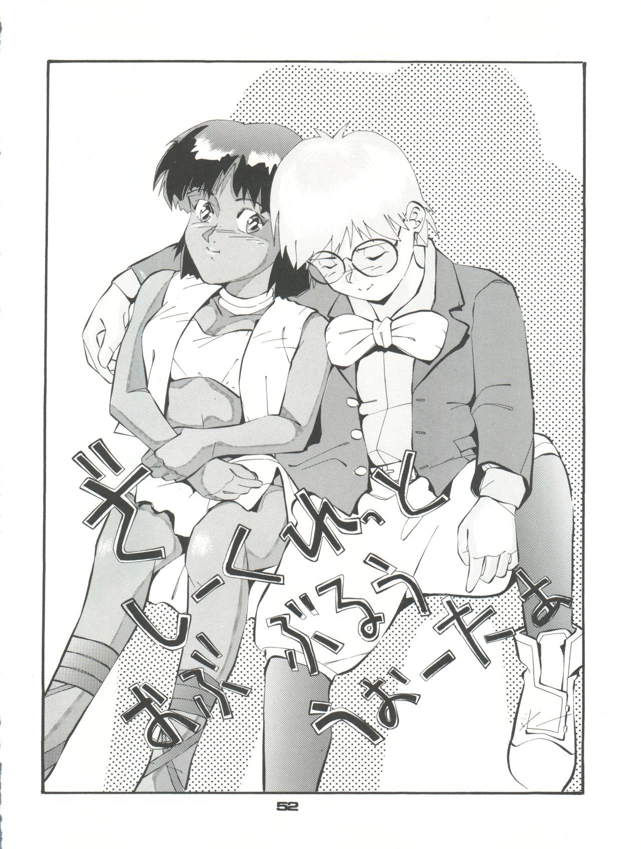 PUSSY CATVol。 23サイレントメビウス2