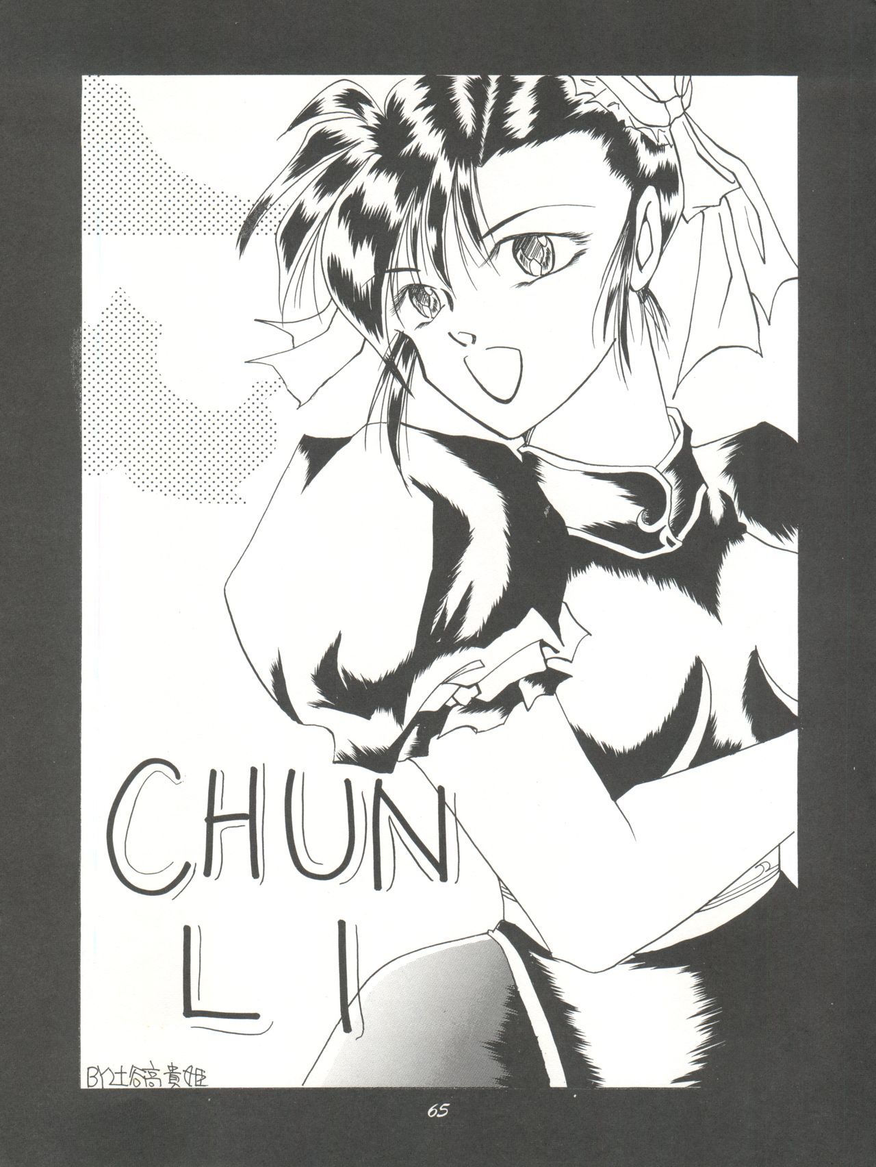 PUSSY CATVol。 23サイレントメビウス2