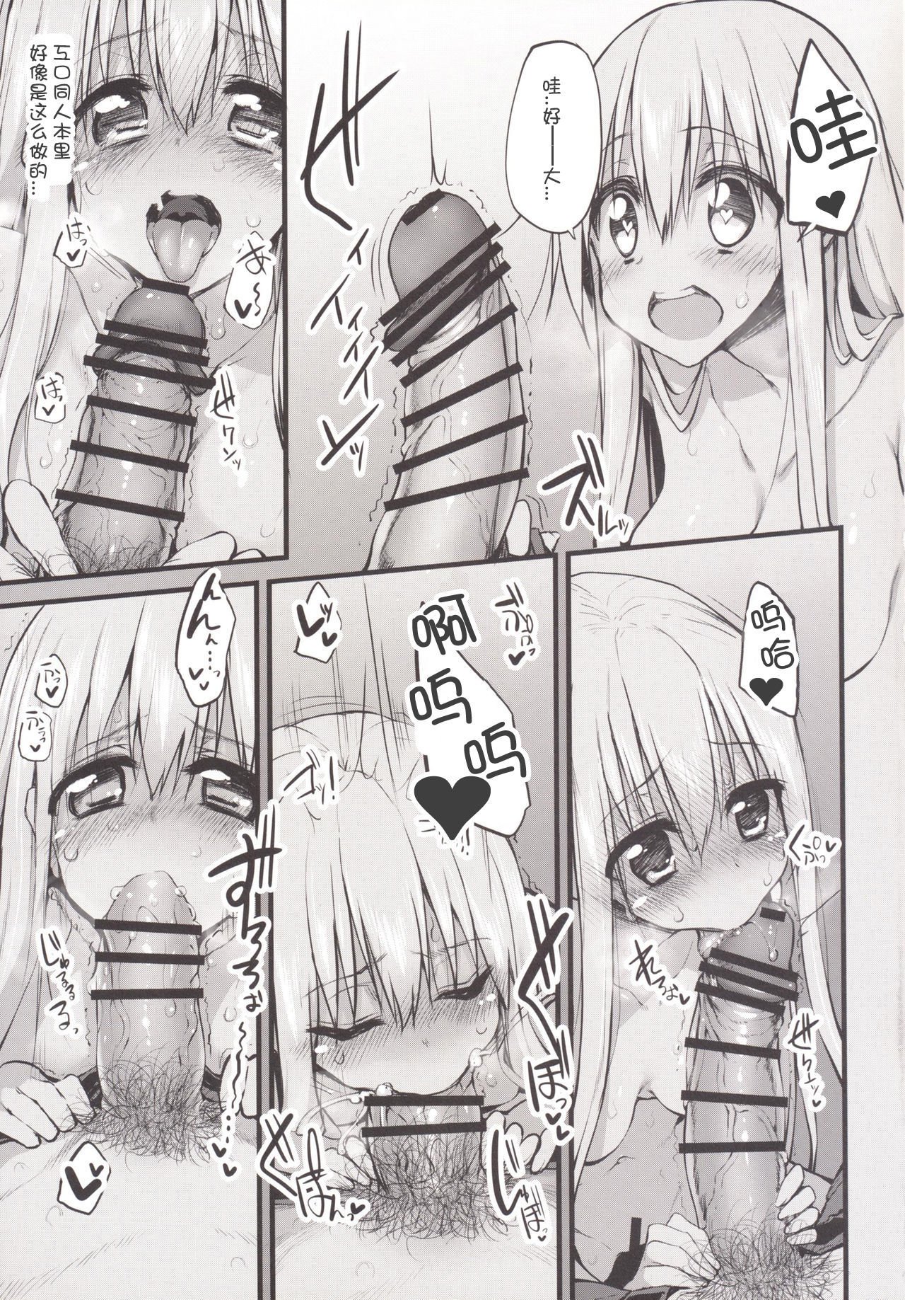 マークドガールズVol.7