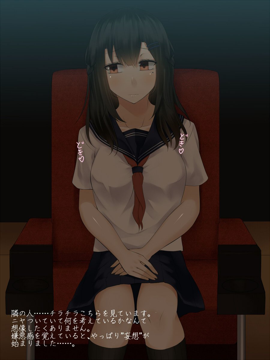 カノジョはオトコのヨクボウオジュシンシスギル