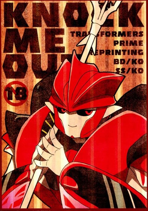 ノックミーアウト