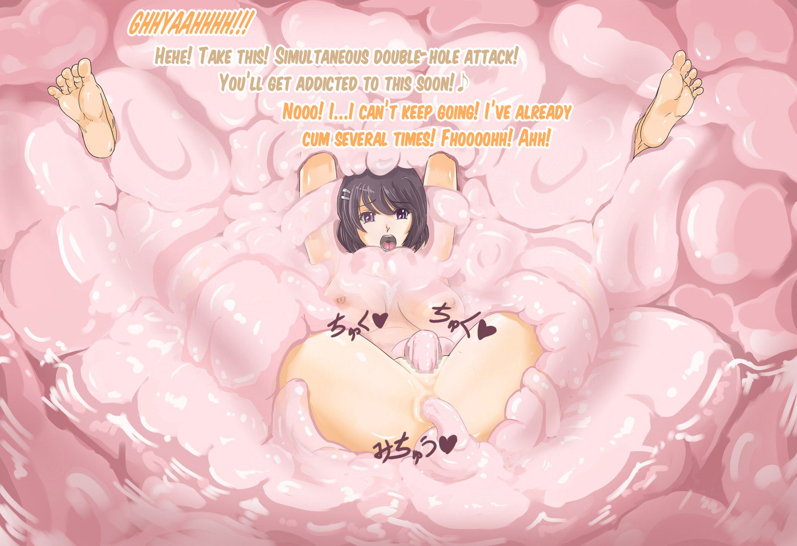 こうそくしゃせいてんし2 |ボンデージ兼天使2
