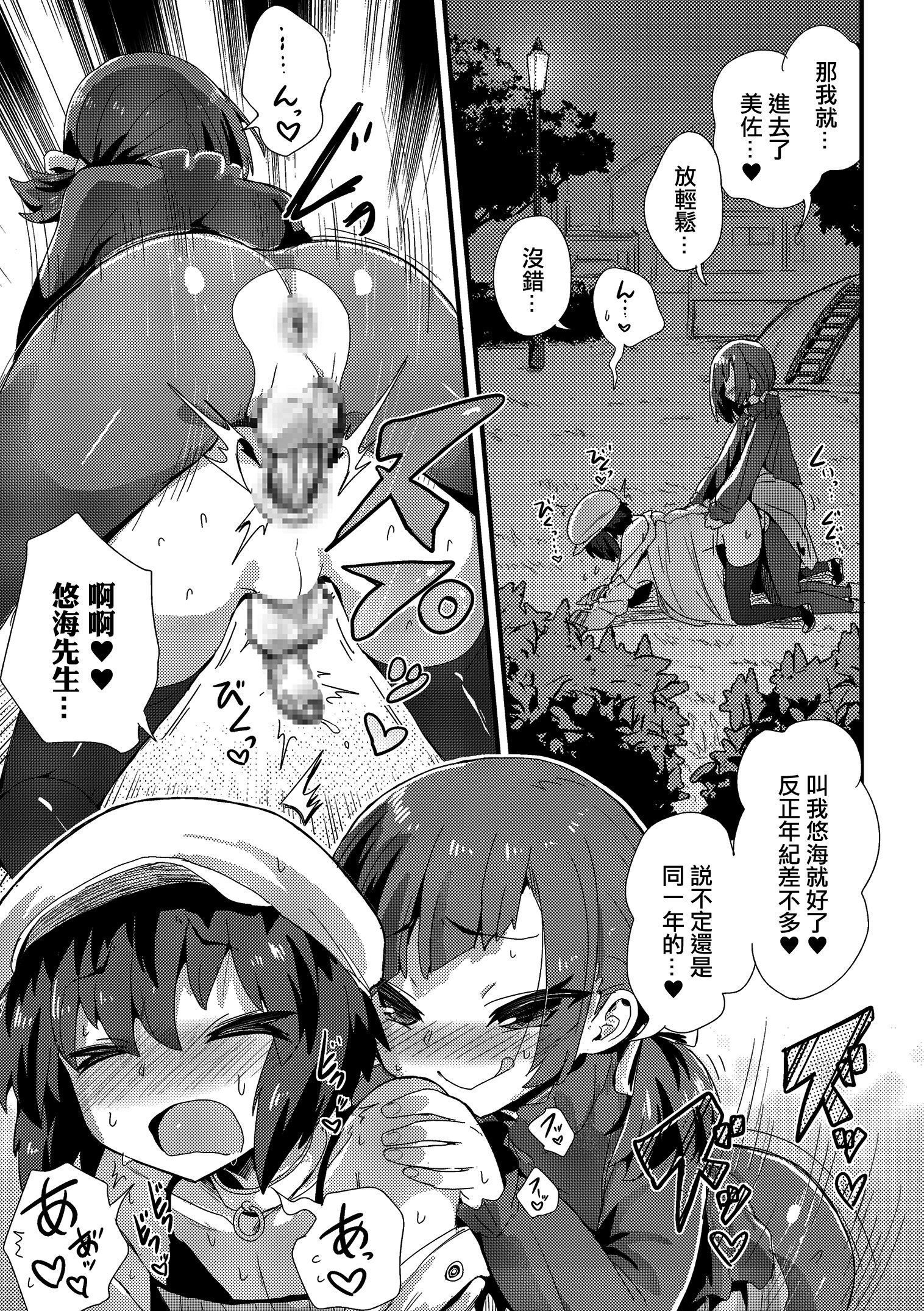 はるはでいの…