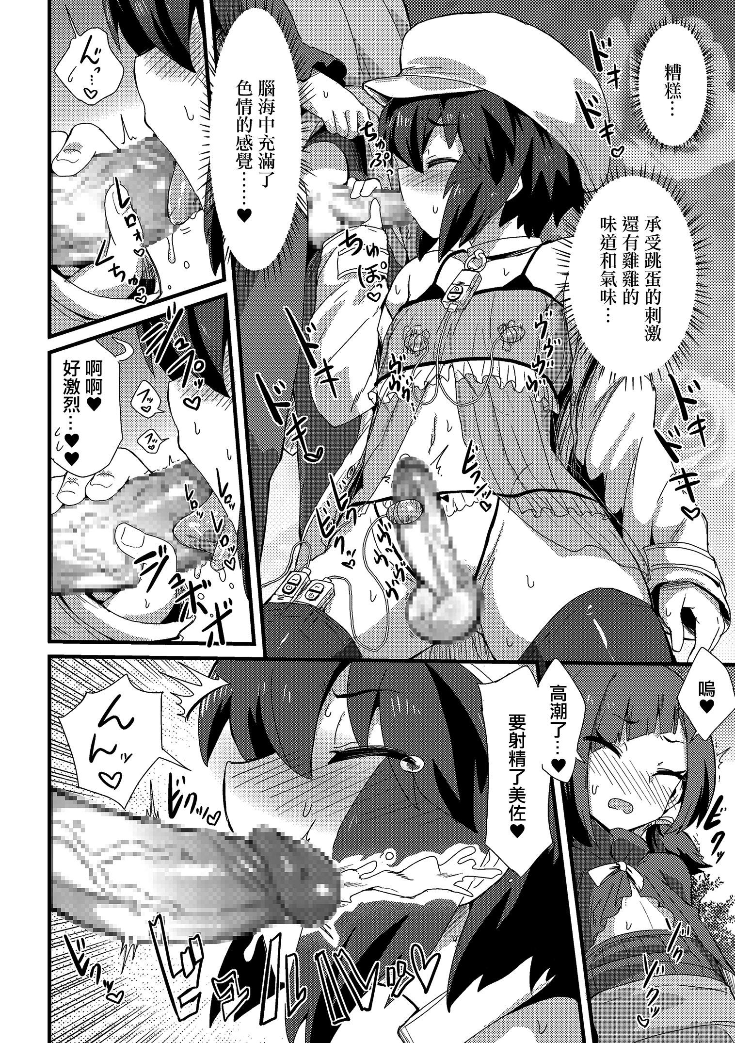 はるはでいの…