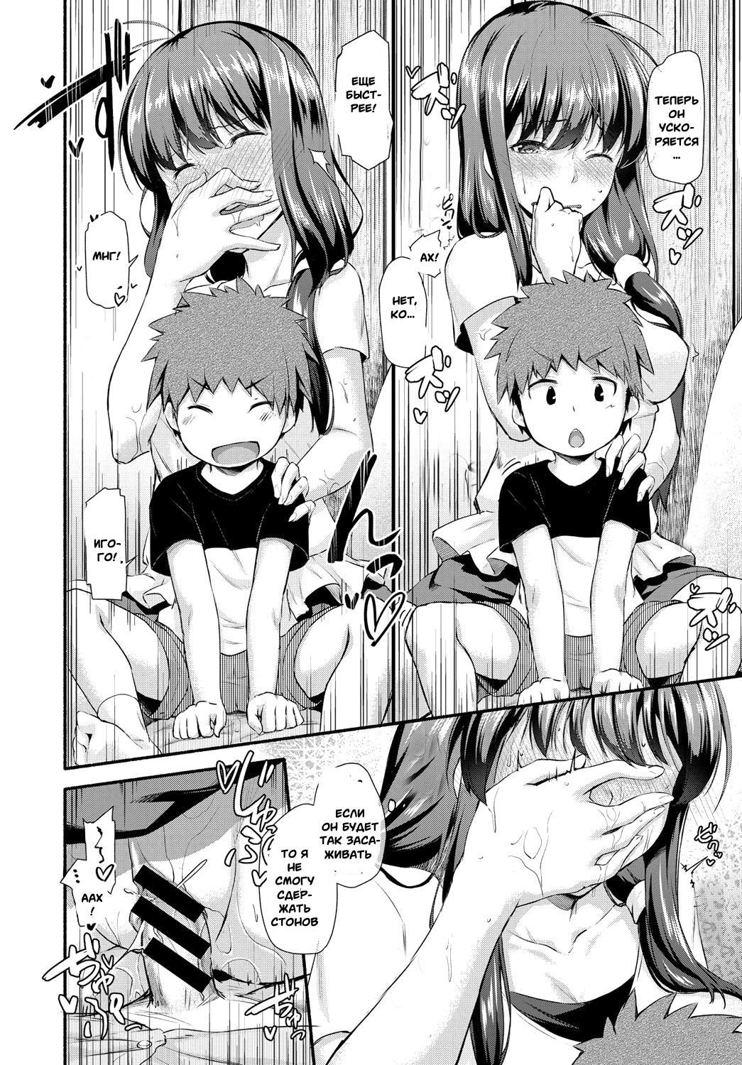 ナイショノオウマさんごっこ|秘密の馬遊び