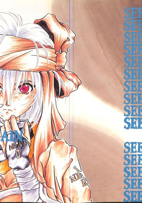 もう一度会いましょう16