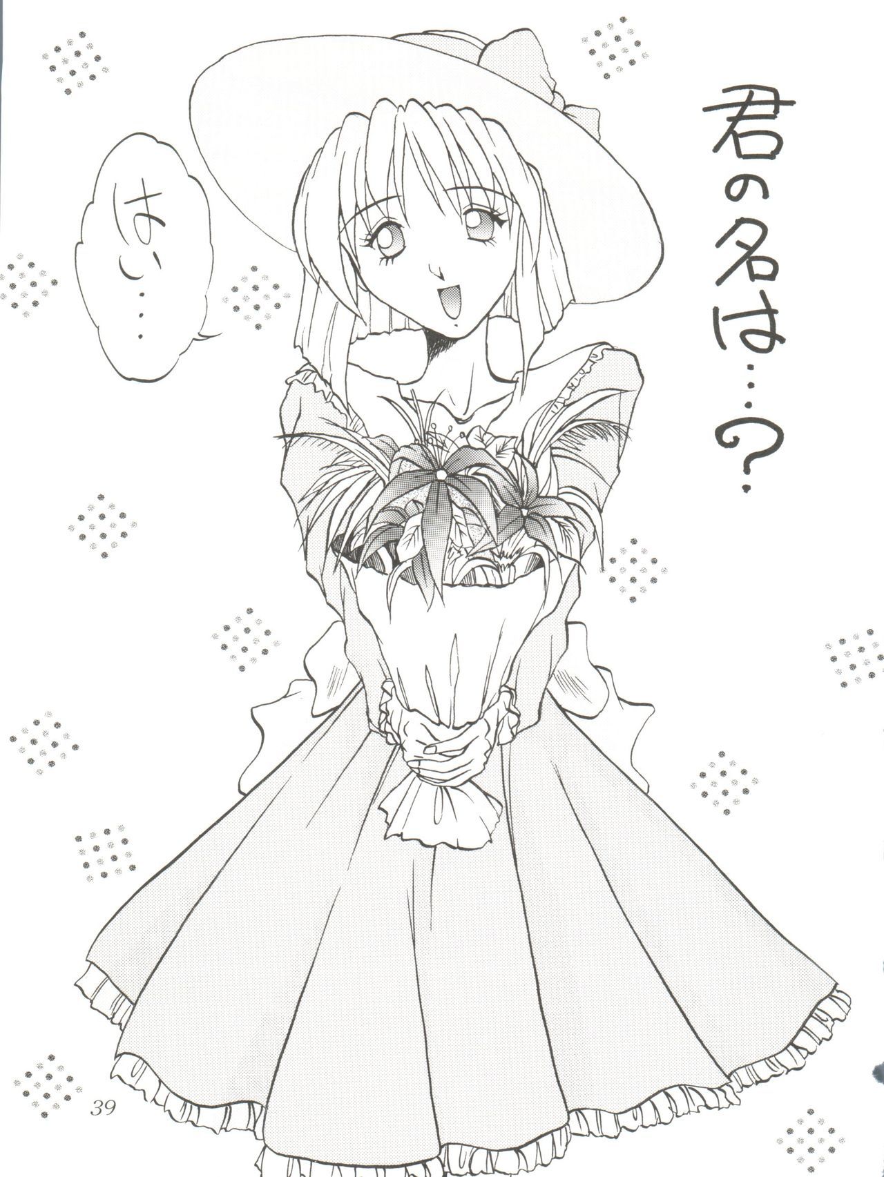 Bi VI