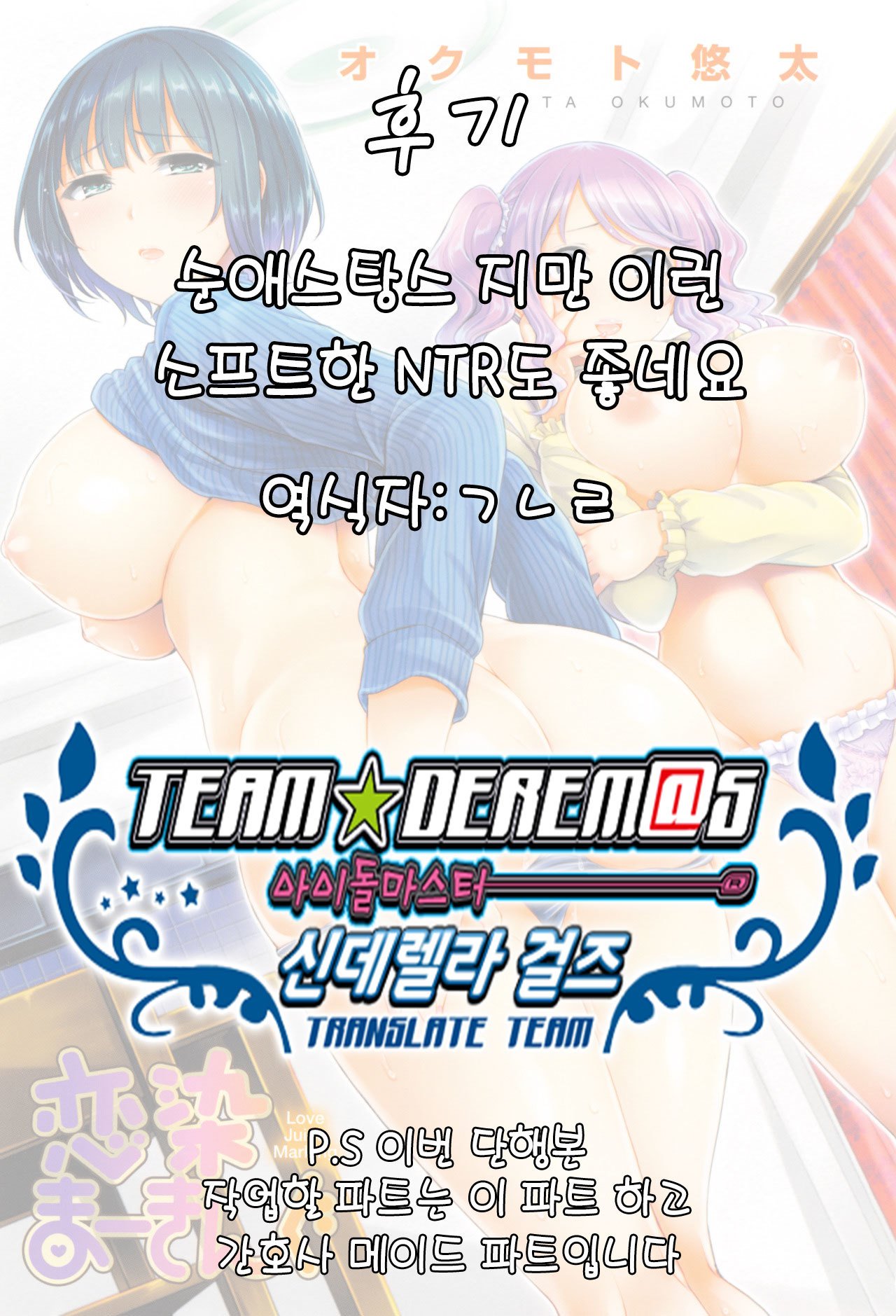 ほろよいチェリーピック