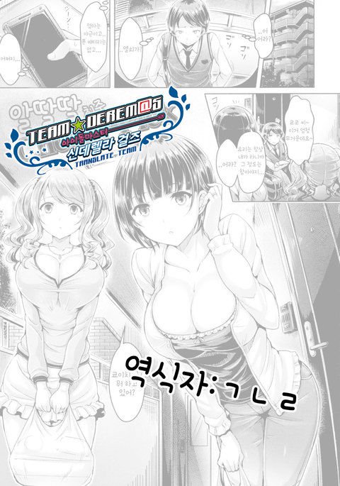 ほろよいチェリーピック