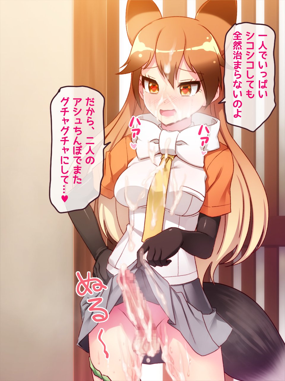 FutaKemo HARD-Hatsujou Futanari Chinpo De Shirudaku-Chudashi Koubi！