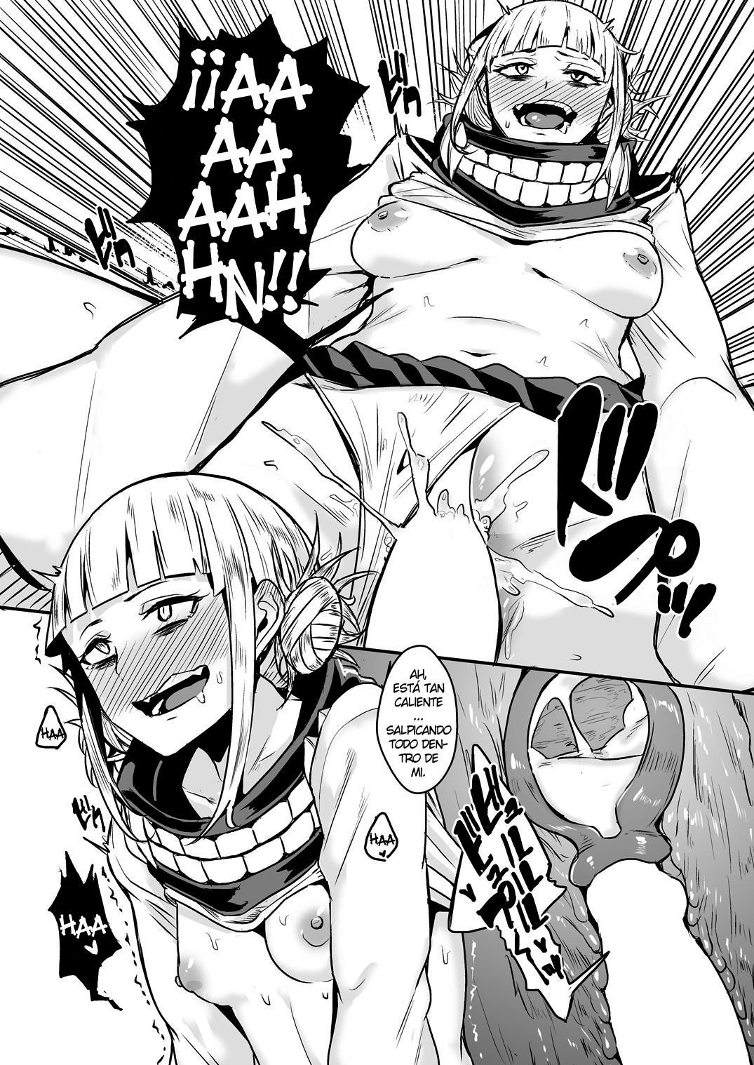 トラップハニー