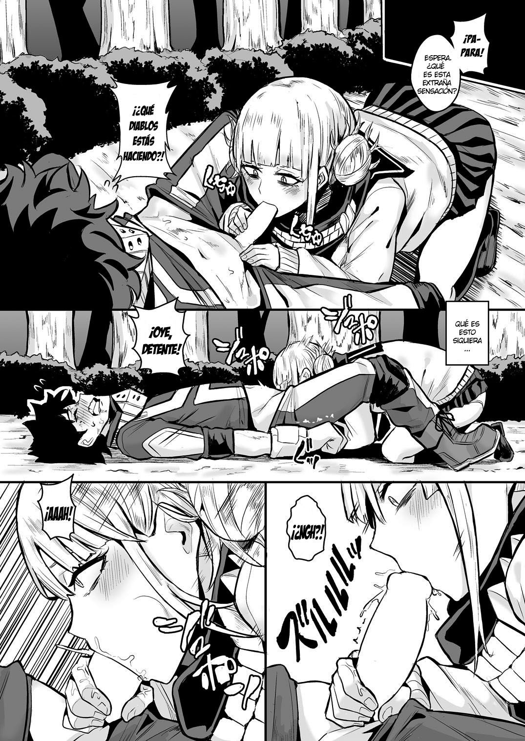 トラップハニー