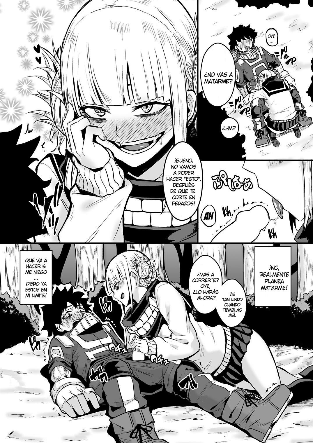 トラップハニー