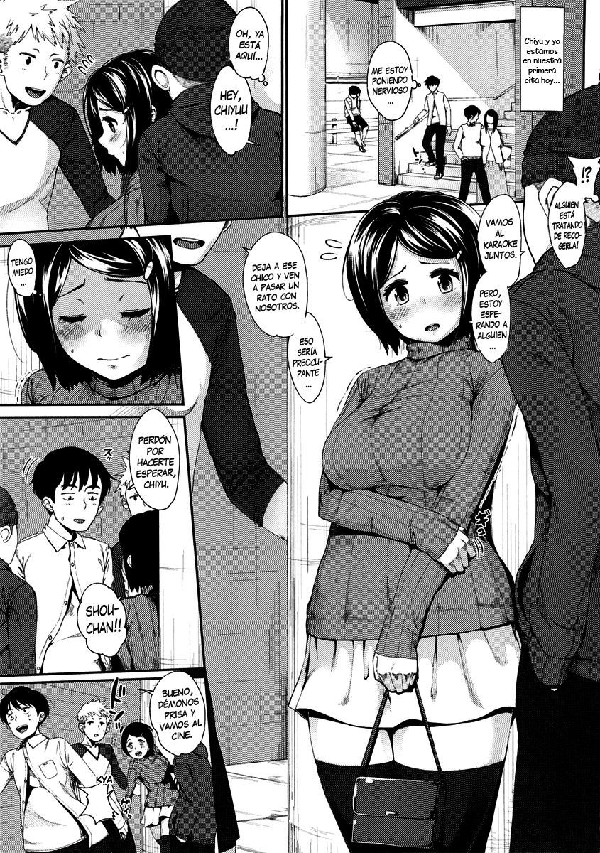 本堂の愛津Ch.1