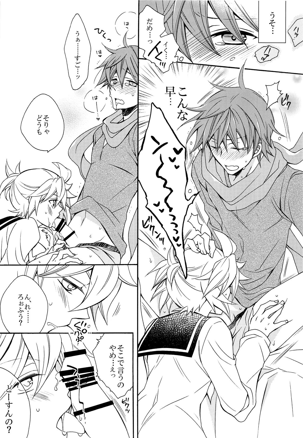 イエローチェリー、ミッドナイトブルー