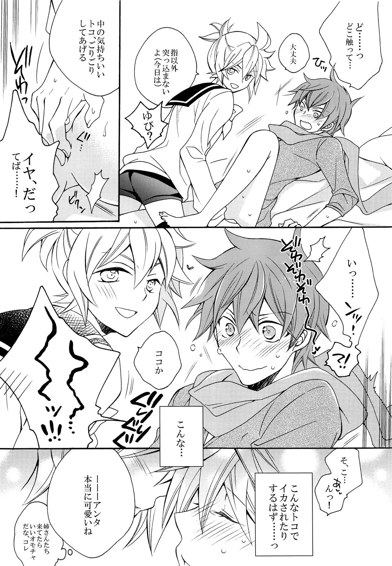 イエローチェリー、ミッドナイトブルー