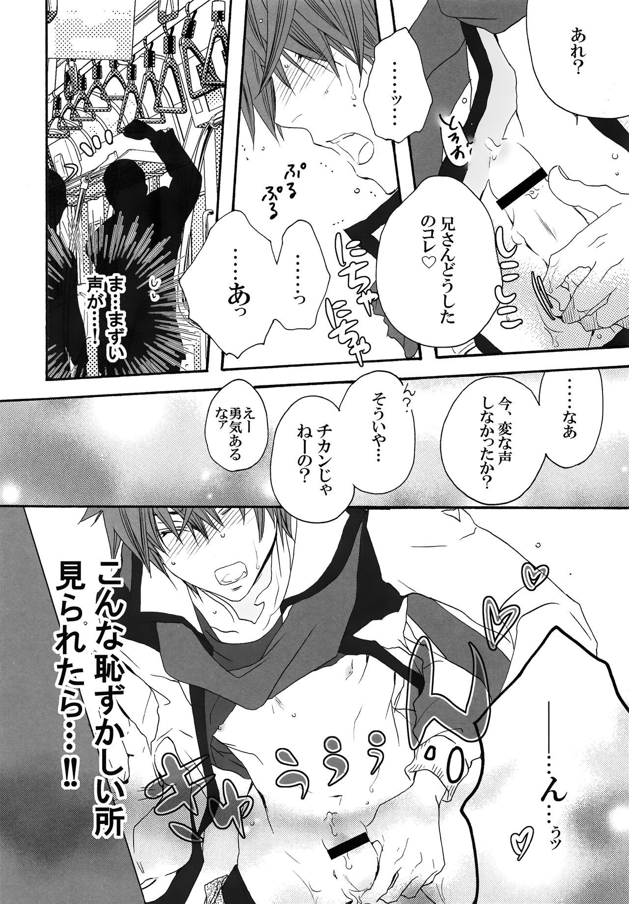 イエローチェリー、ミッドナイトブルー