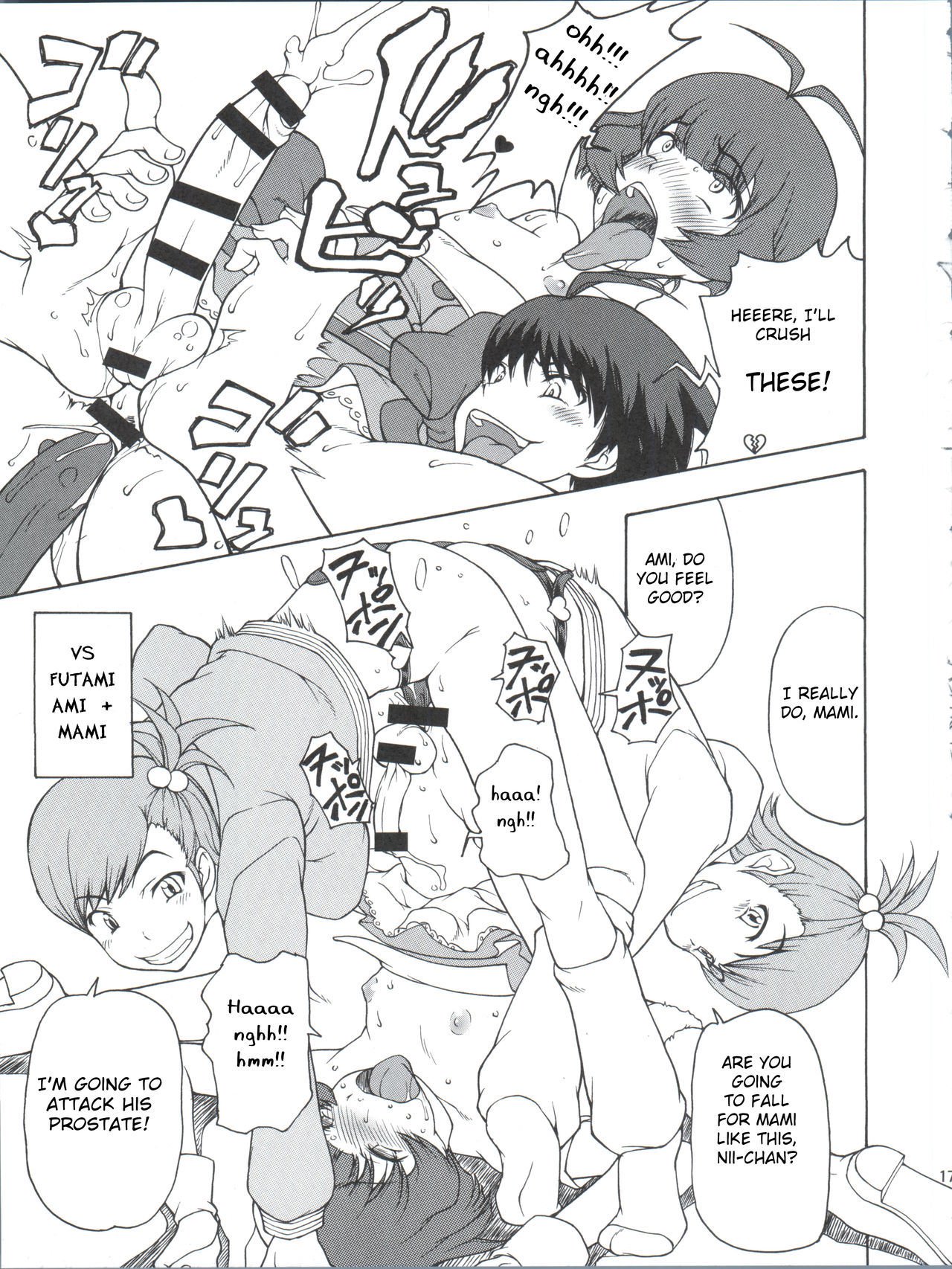 ブラック＆amp;ピンクパレードB面