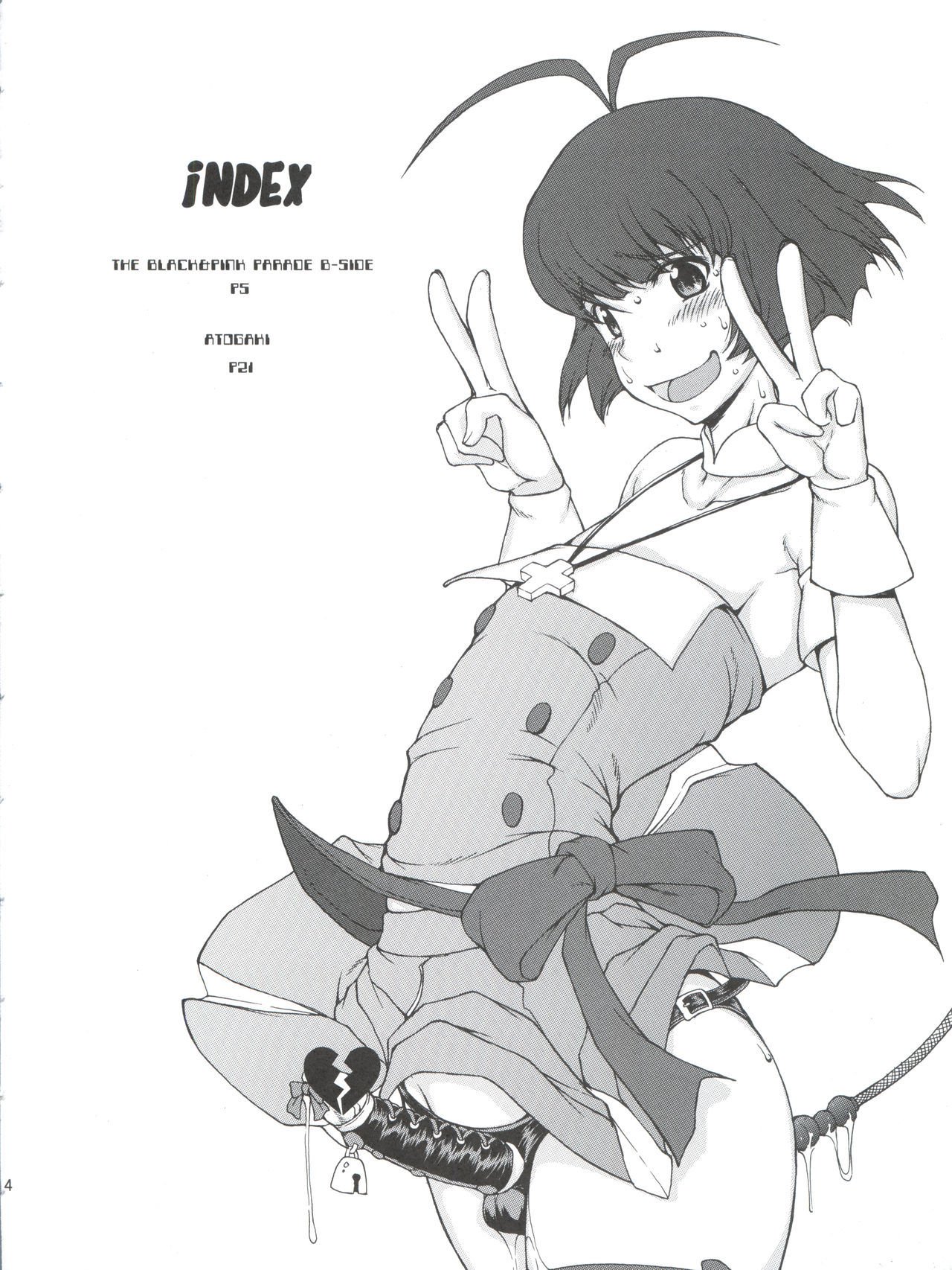 ブラック＆amp;ピンクパレードB面