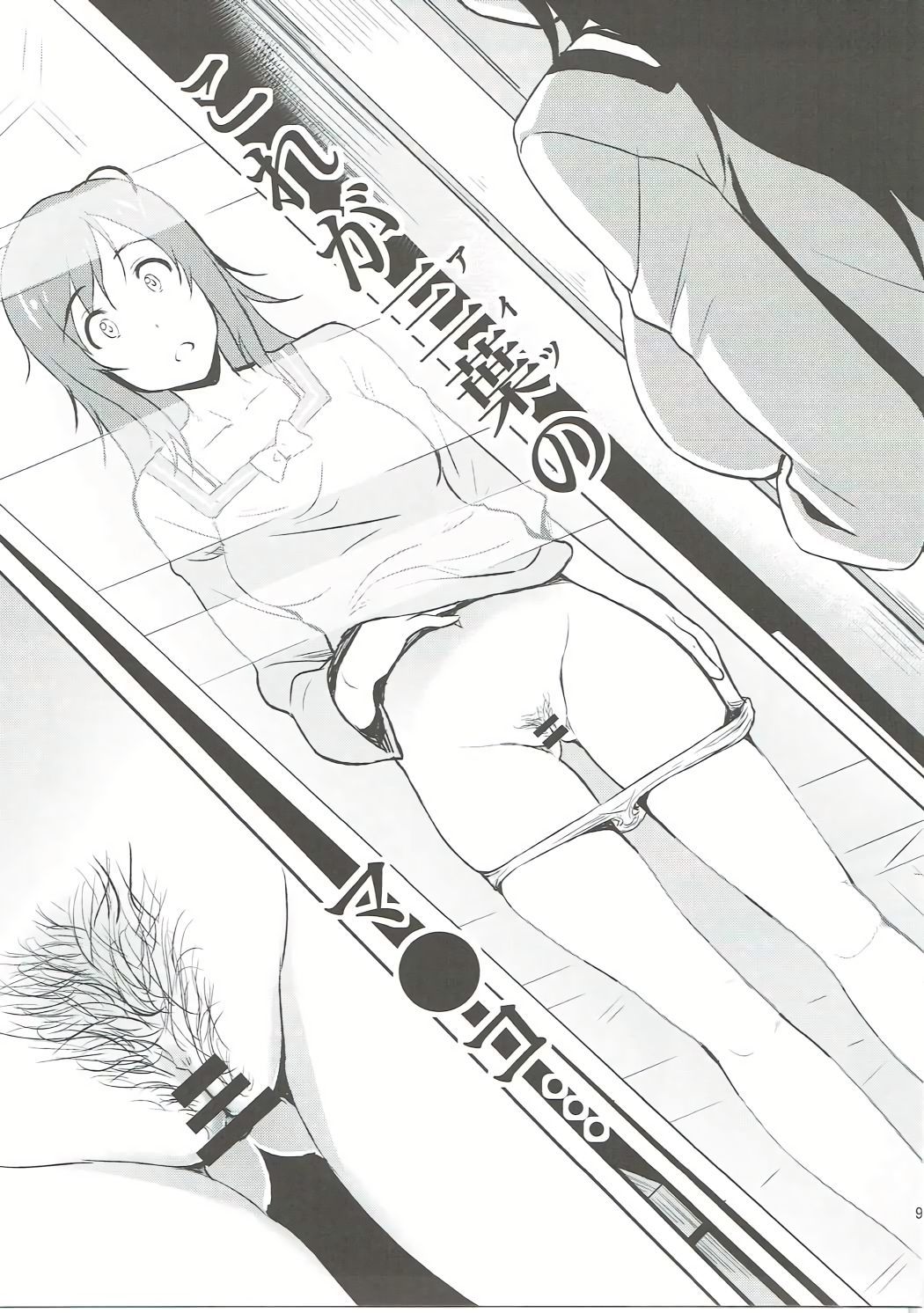 君のはだかは。