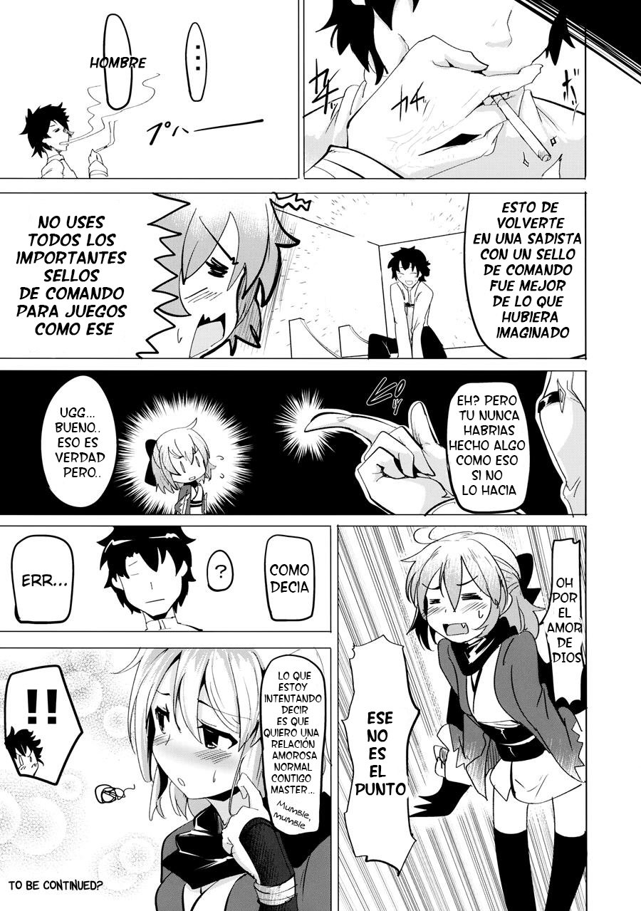 沖田さん第1章に素直に射精した話