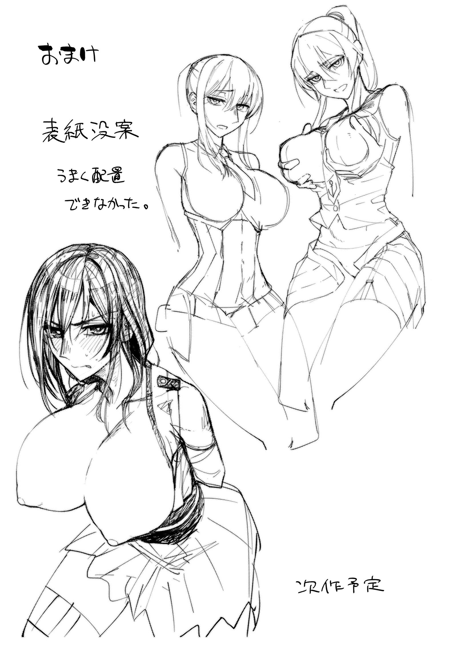 矢矧もグラフもセイサイ光篇