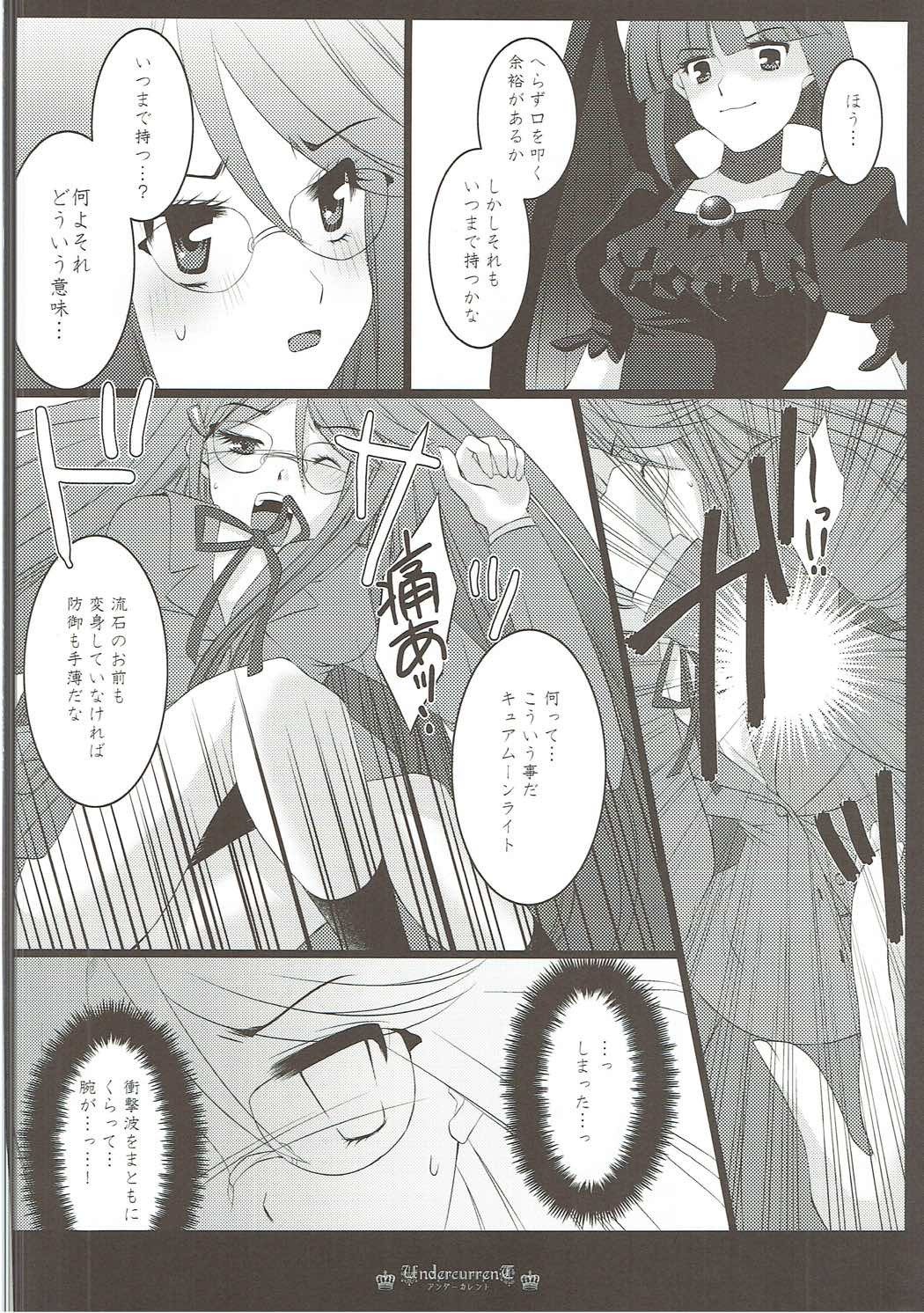 ドリームコレクション