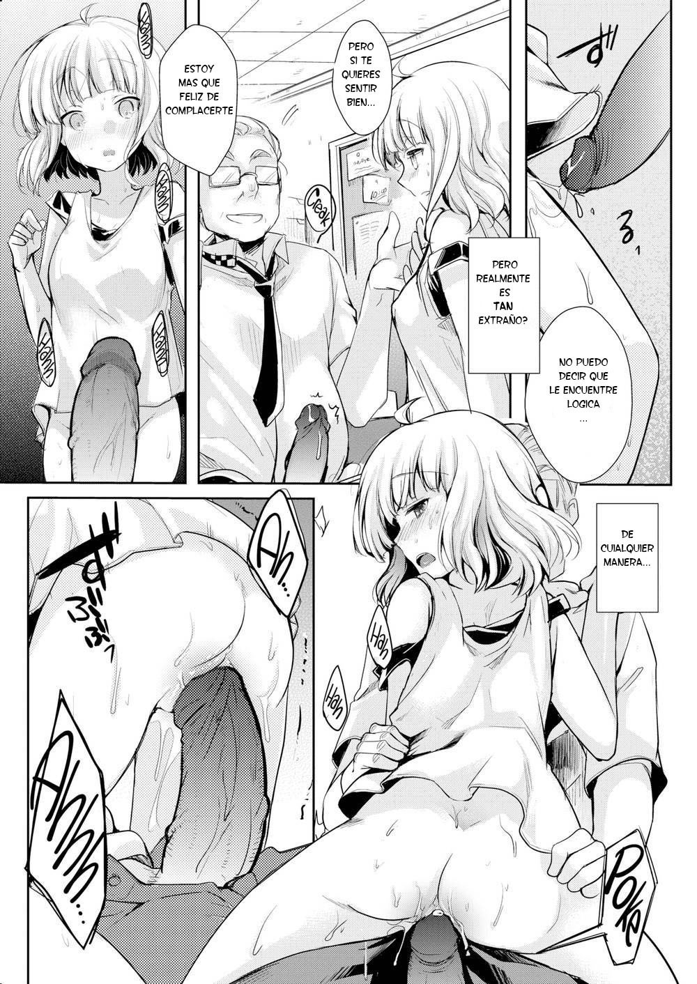 いたずらなガールフレンドの準備