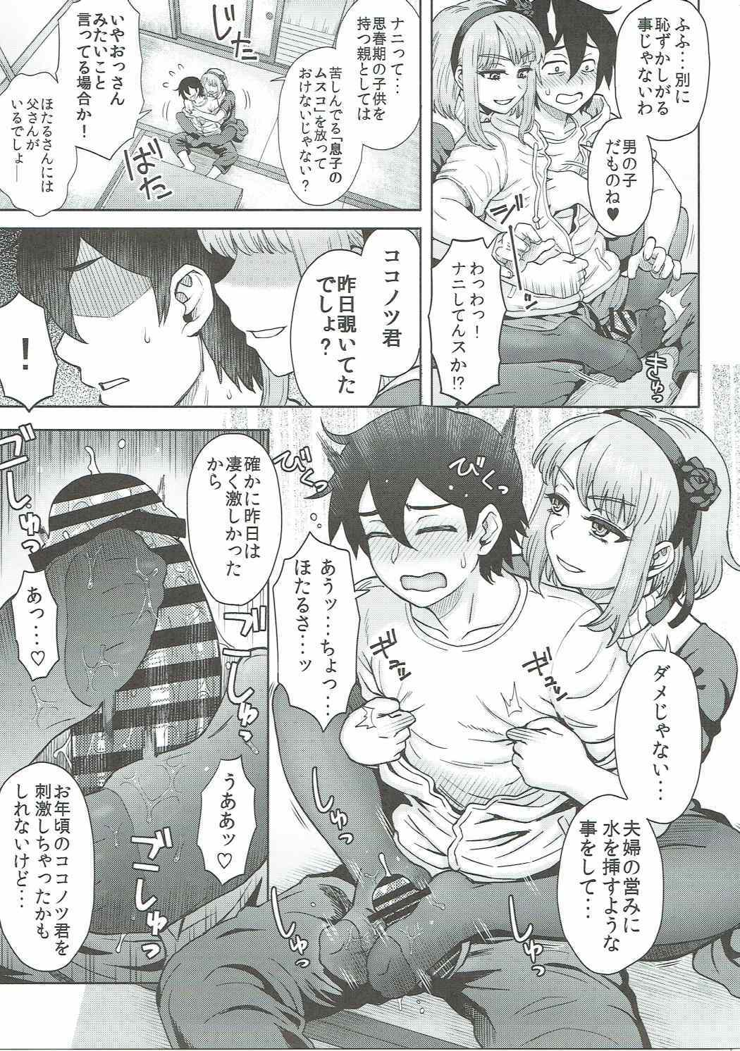 駄菓子館