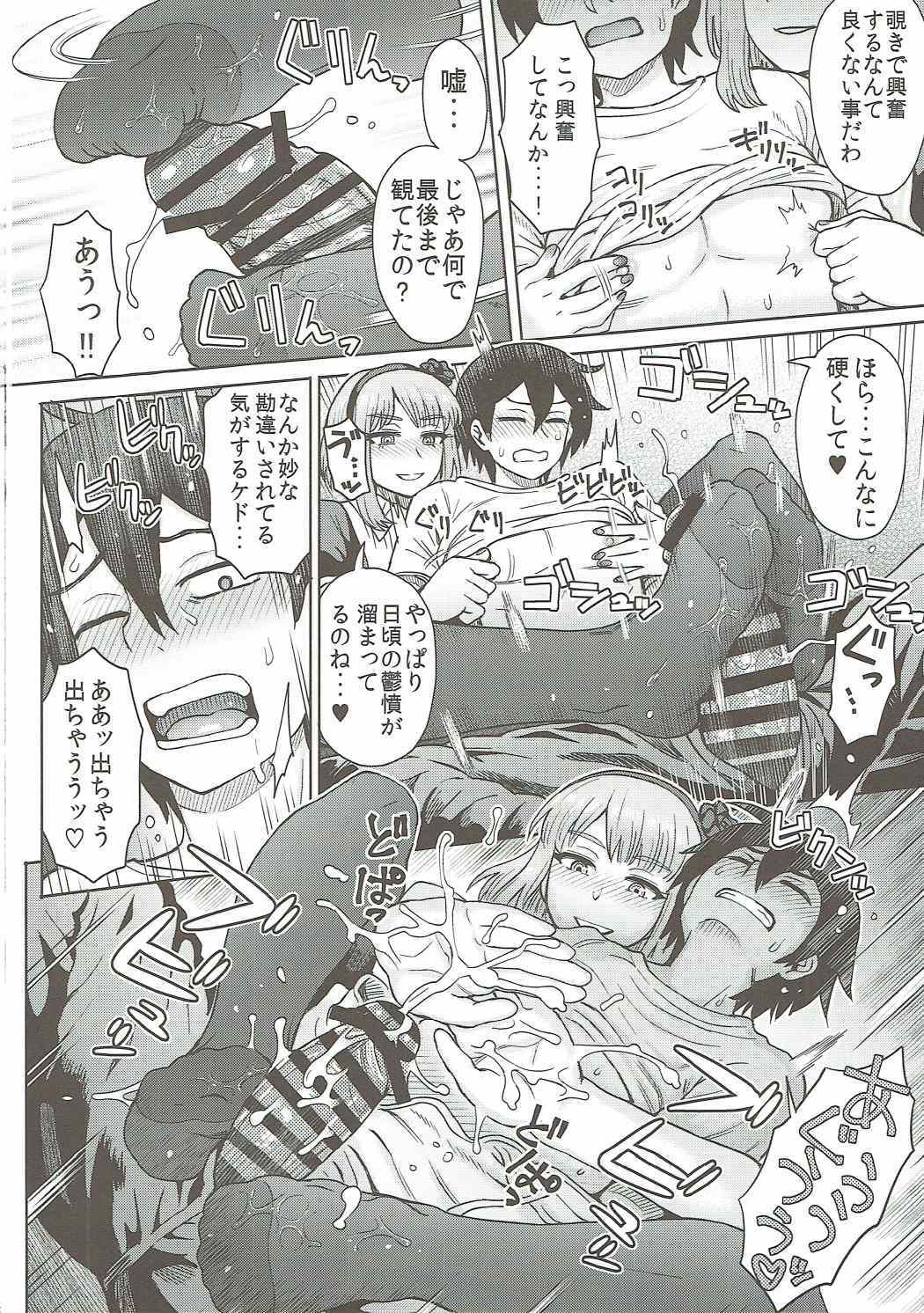 駄菓子館