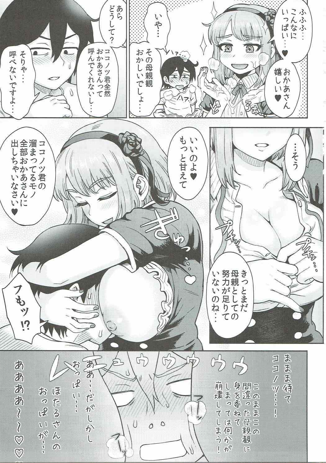駄菓子館