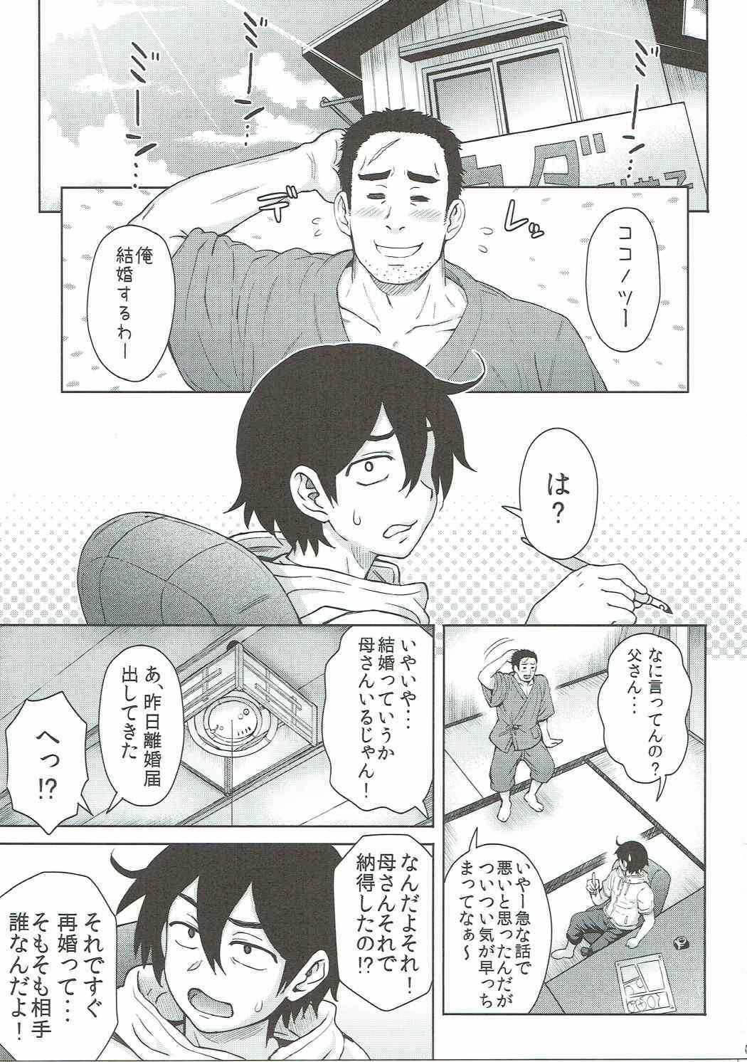 駄菓子館